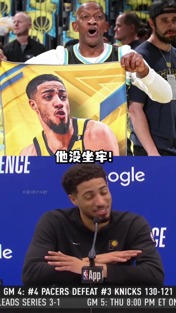 哈利伯頓：不要再說釋放我爸爸了，他只是在包廂看球不是坐牢