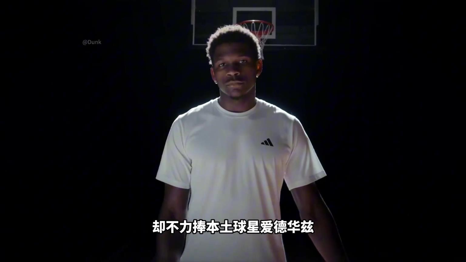 NBA為什么不捧愛德華茲！背后其實(shí)下著一盤更大的棋