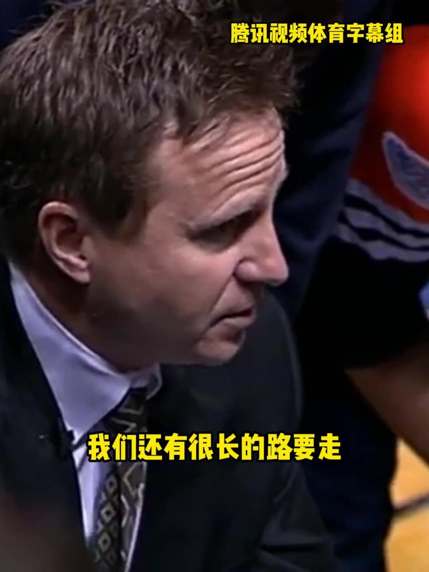 12年雷霆三少總決賽被淘汰，主教練在最后一個(gè)暫停對(duì)全隊(duì)說。。