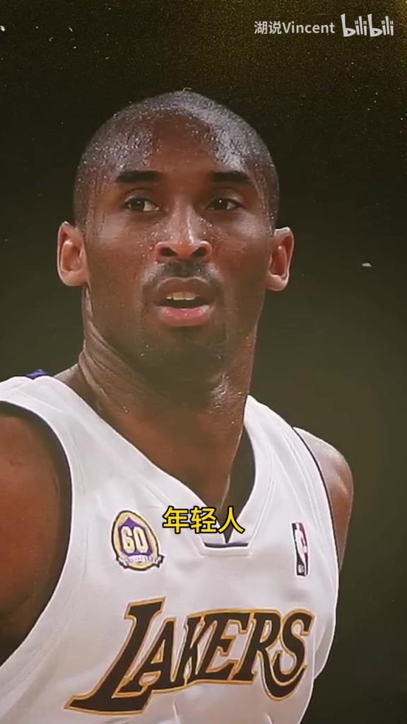 利文斯頓談科比：這家伙會(huì)的太多了，他用左手在我頭上后仰跳投！