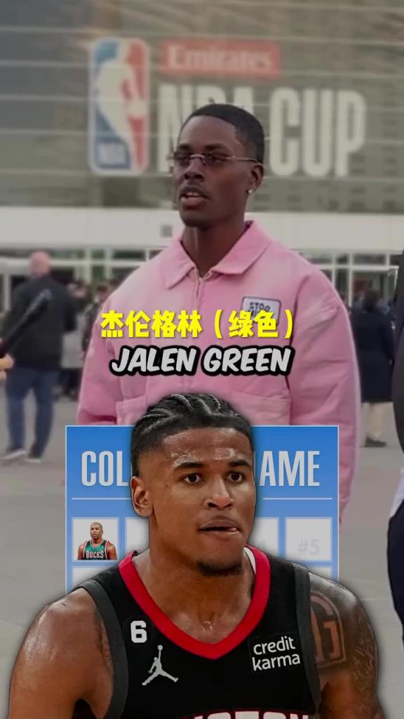 格林瘋狂上榜！美國街訪：你知道NBA名字帶顏色的球員嗎？